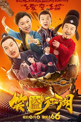 色丁香六月