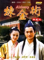 色丁香六月